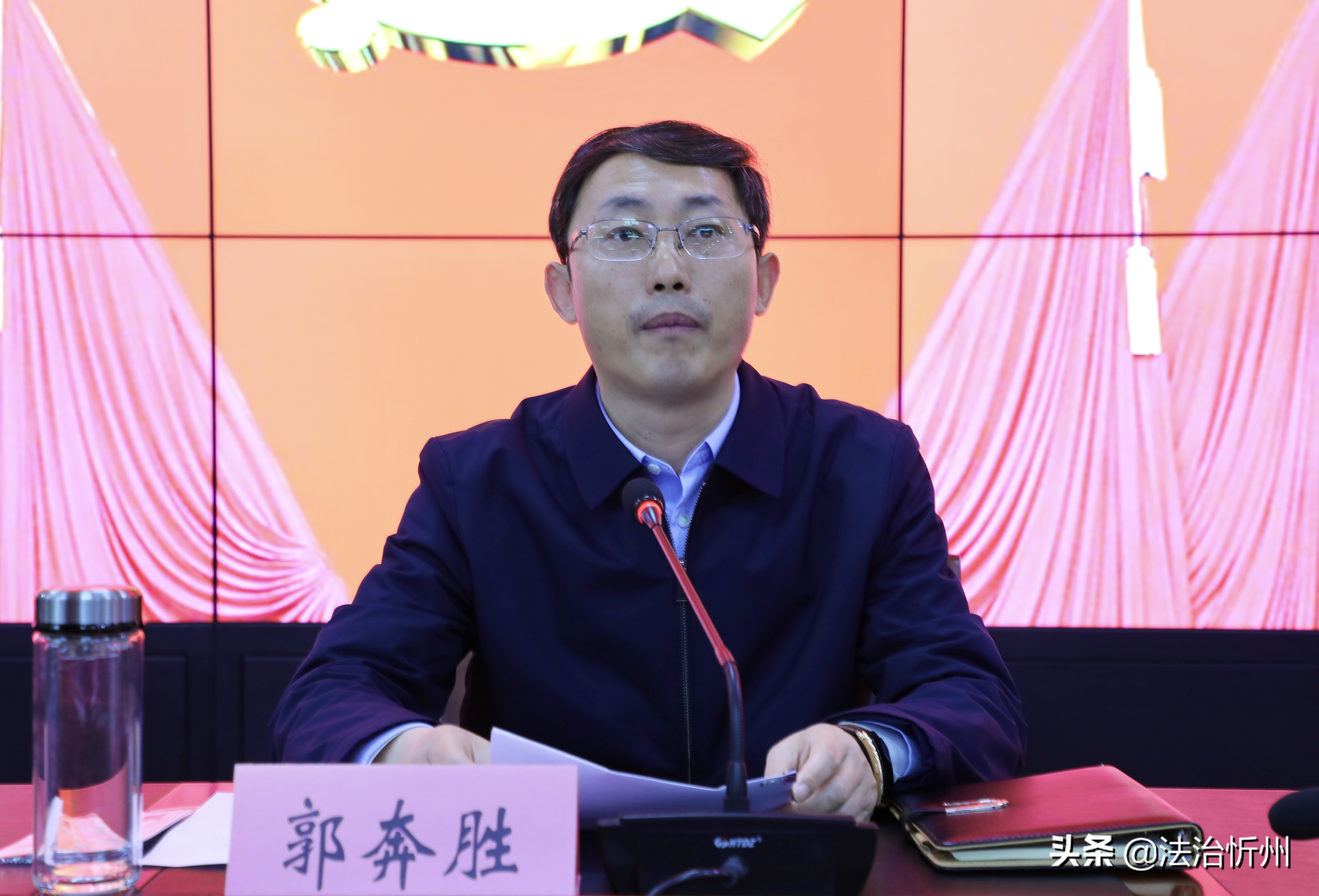 郭奔胜担任市委政法委书记