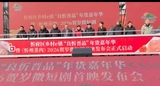 文章附图