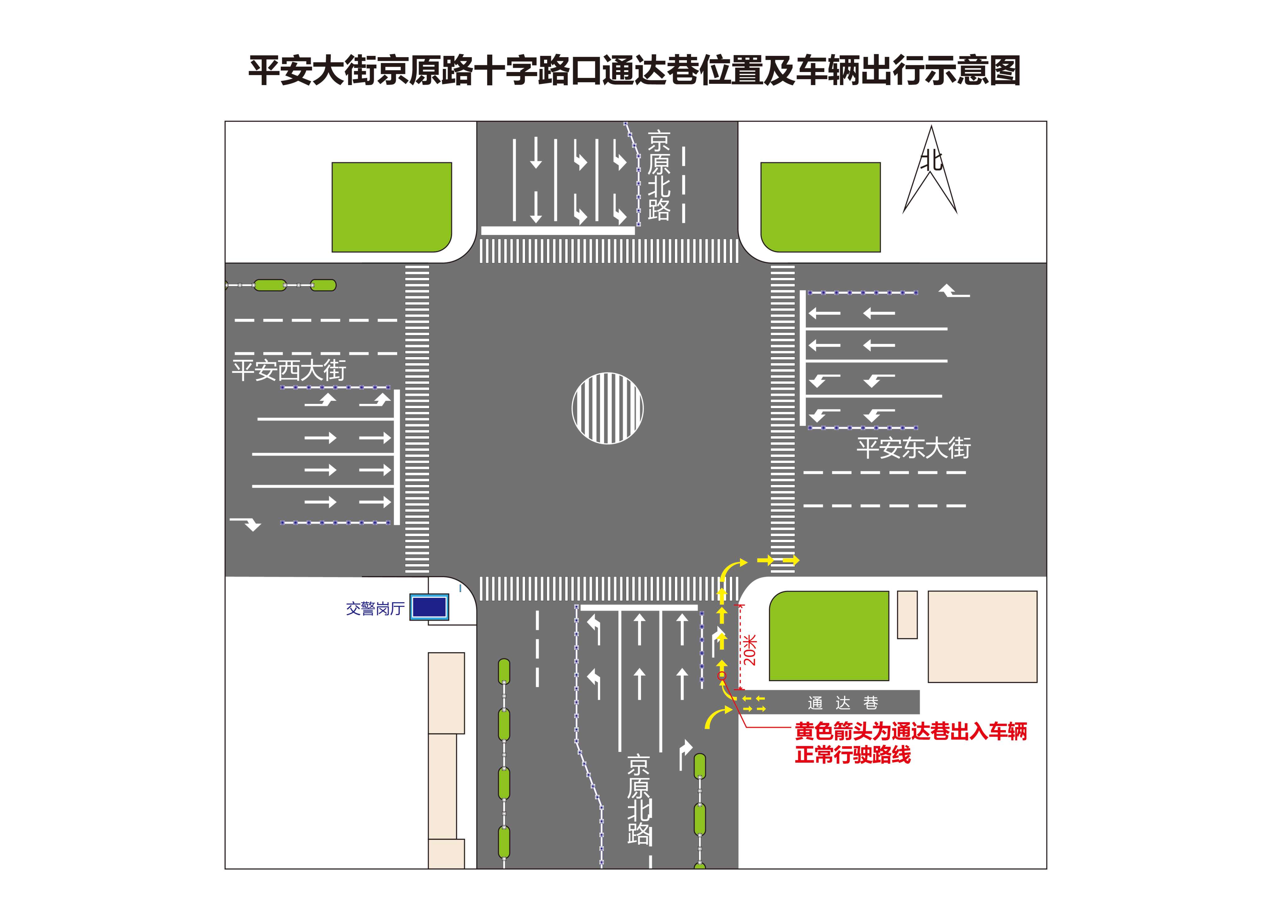 十字路口南50米处利用移动设备对车辆逆行和变道穿插加塞的交通违法