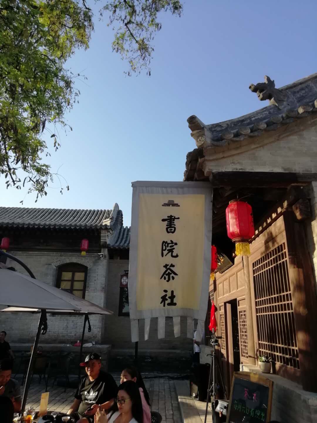 忻州书法家走进秀容书院茶社寒风中挥毫泼墨送春联