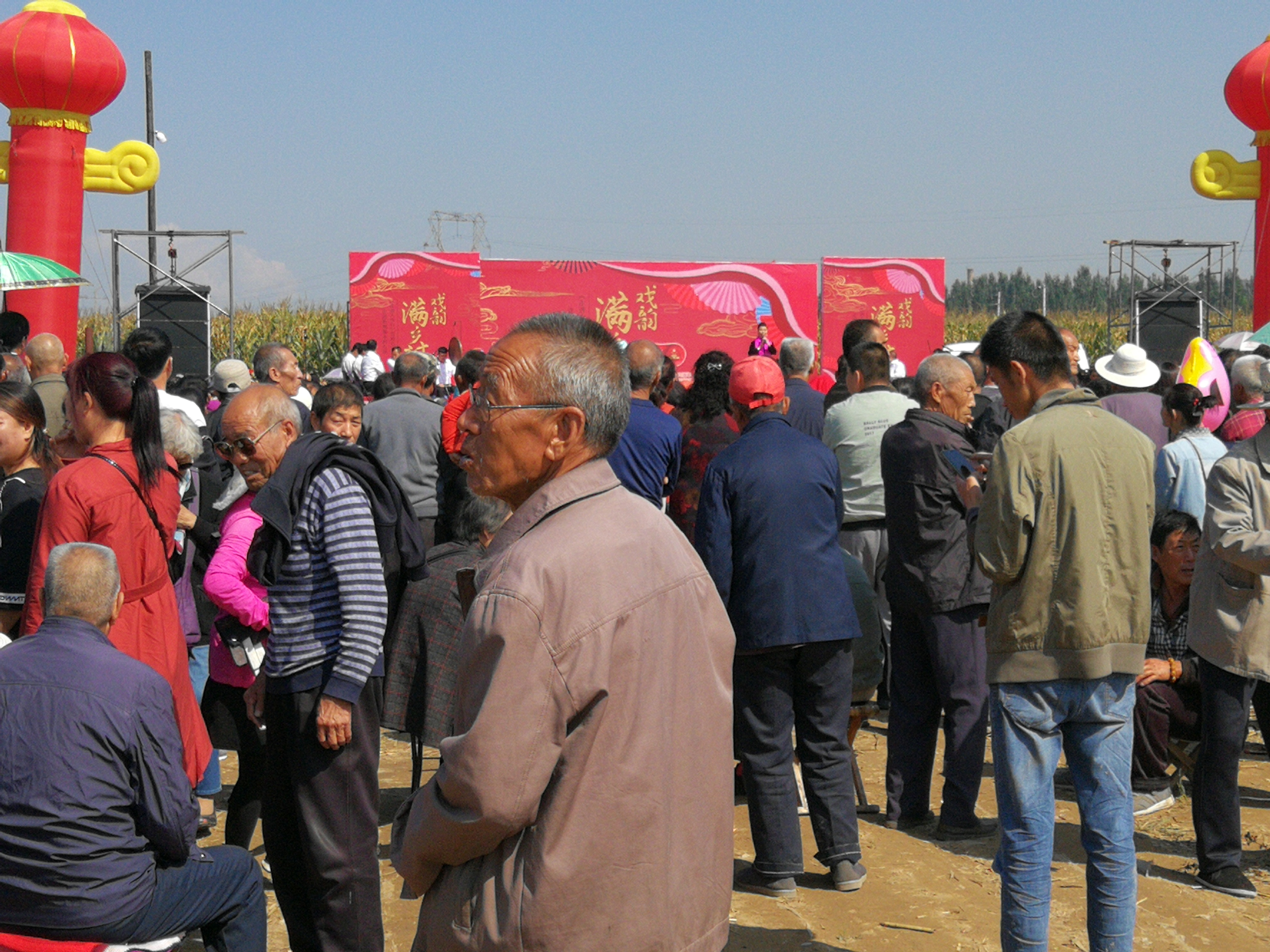 共和村民生肖运势(共和村4组)