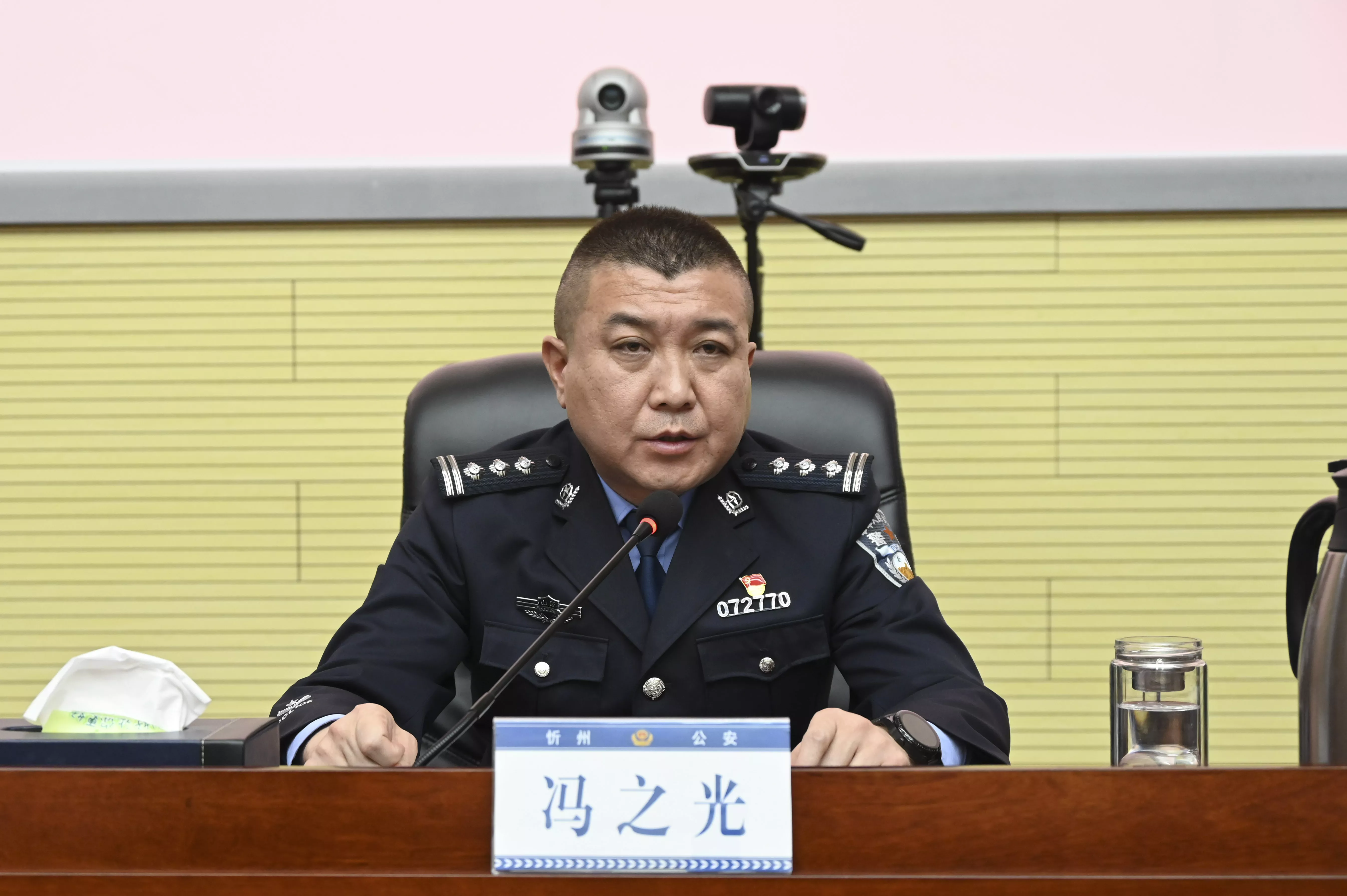 忻州市公安局忻府分局召开党风廉政建设暨纪律作风工作推进会议