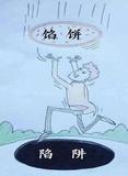 文章附图