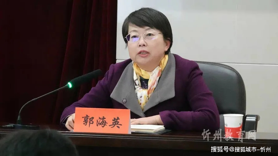 忻州市教育局新任派驻纪检监察组组长任职