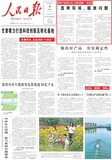 文章附图