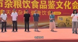文章附图