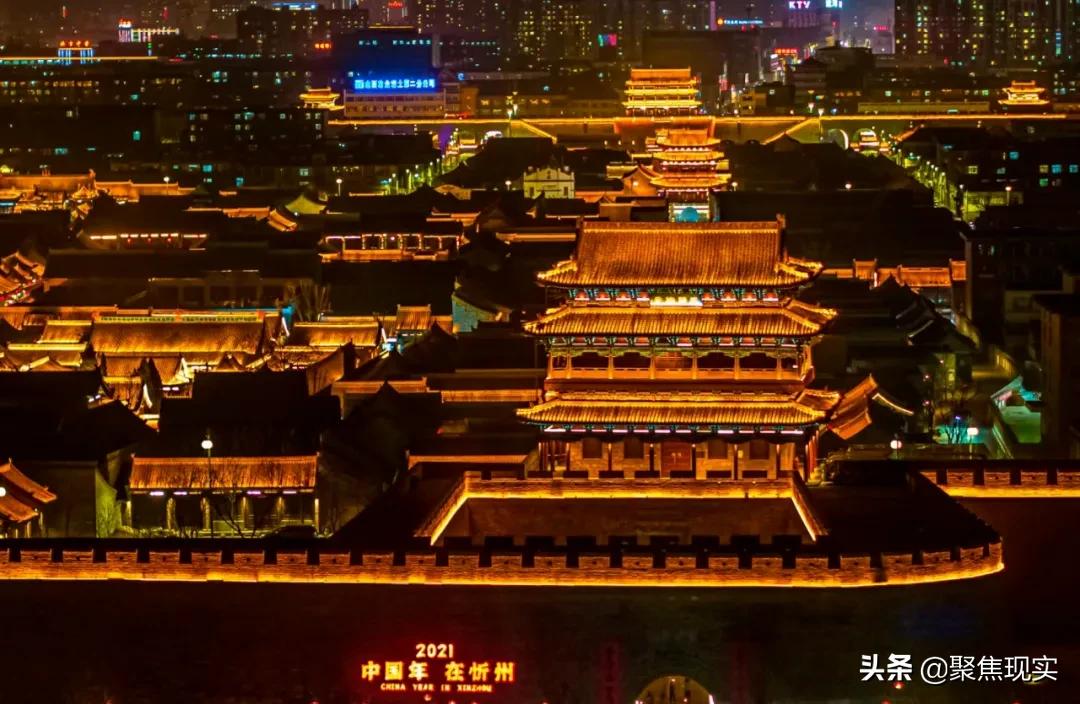 沁园春 忻州古城 - 山西省忻州市忻府区新概念文化传媒有限公司