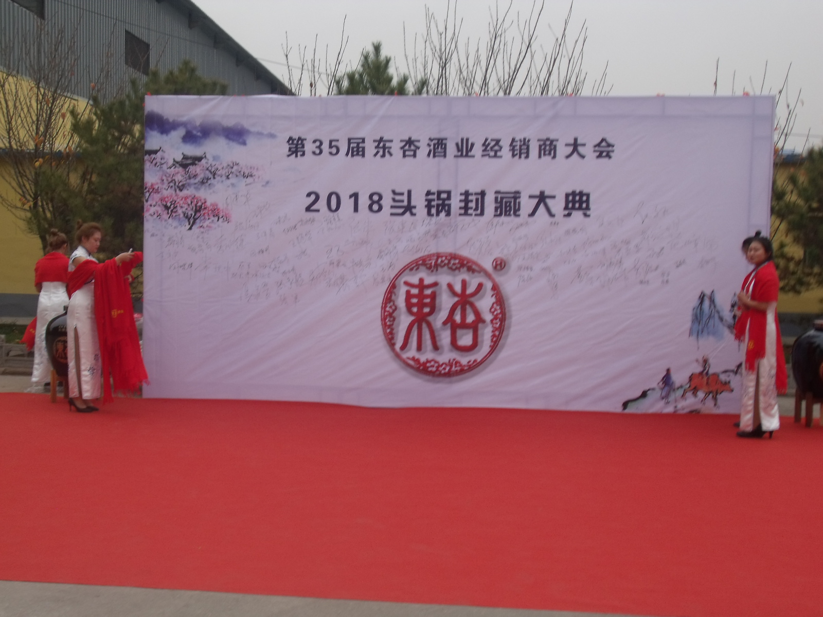 DSCF4060.JPG