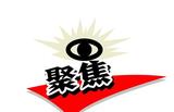 文章附图