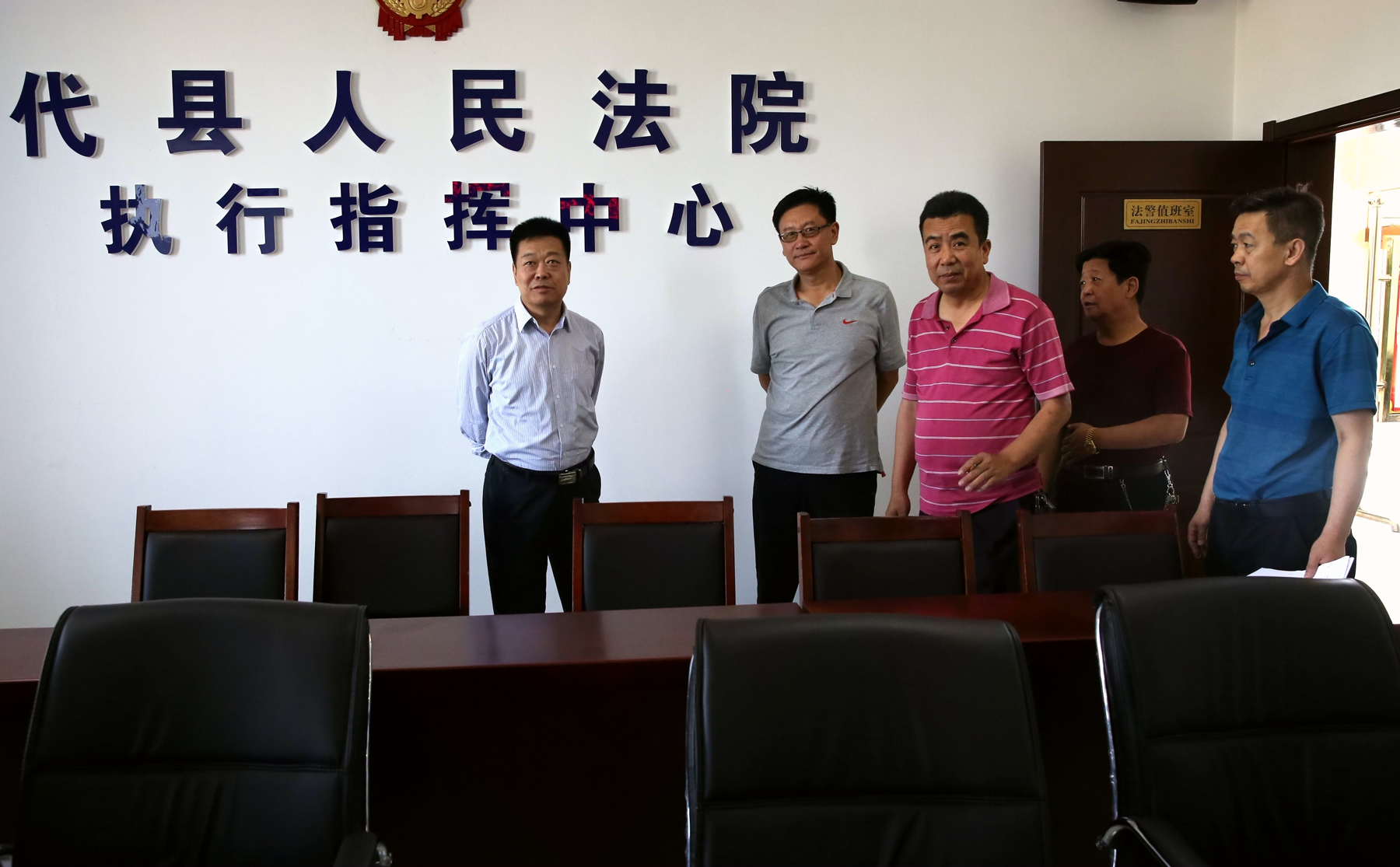 忻州中院张树林副院长到代县法院督导执行工作