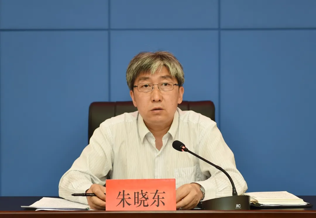 忻州市长朱晓东主持召开全市安全生产电视电话会议