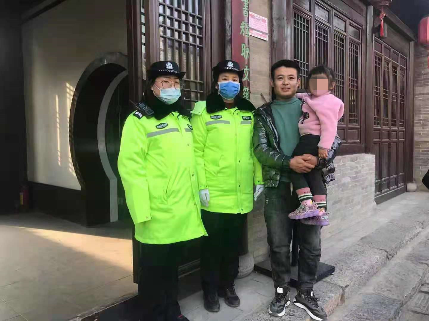 如果你听到,请立刻找到你身边的警察叔叔!