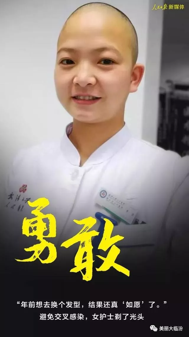 太感人了:疫情期间 10个瞬间 看完泪目