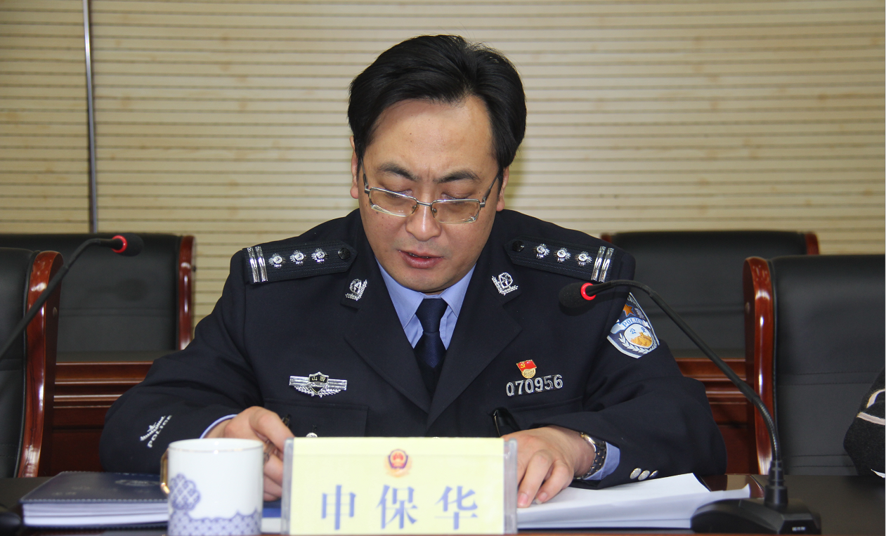 原平交警大队召开2018年度目标责任考评专项工作会议