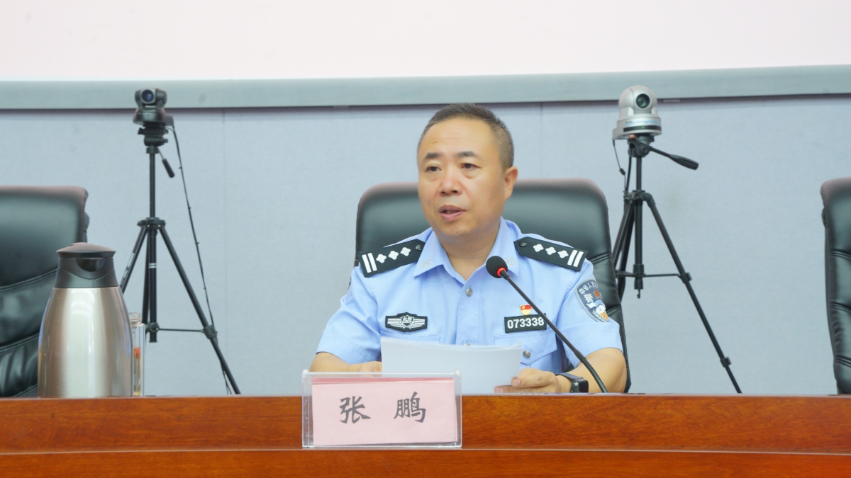 忻州市公安局忻府分局召开2020年上半年工作总结会