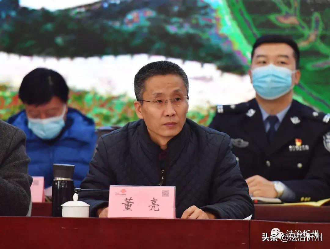 勇为先进分子表彰大会 - 山西省忻州市忻府区新概念文化传媒有限公司