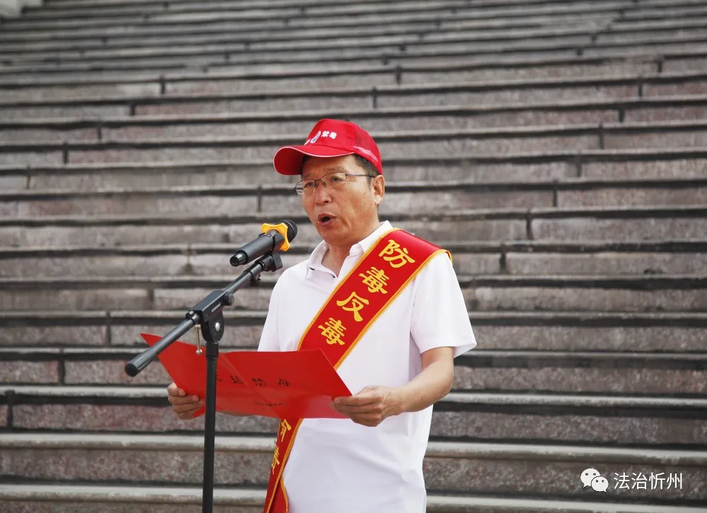 626国际禁毒日代县组织多部门环城骑行搭建全民禁毒宣传平台