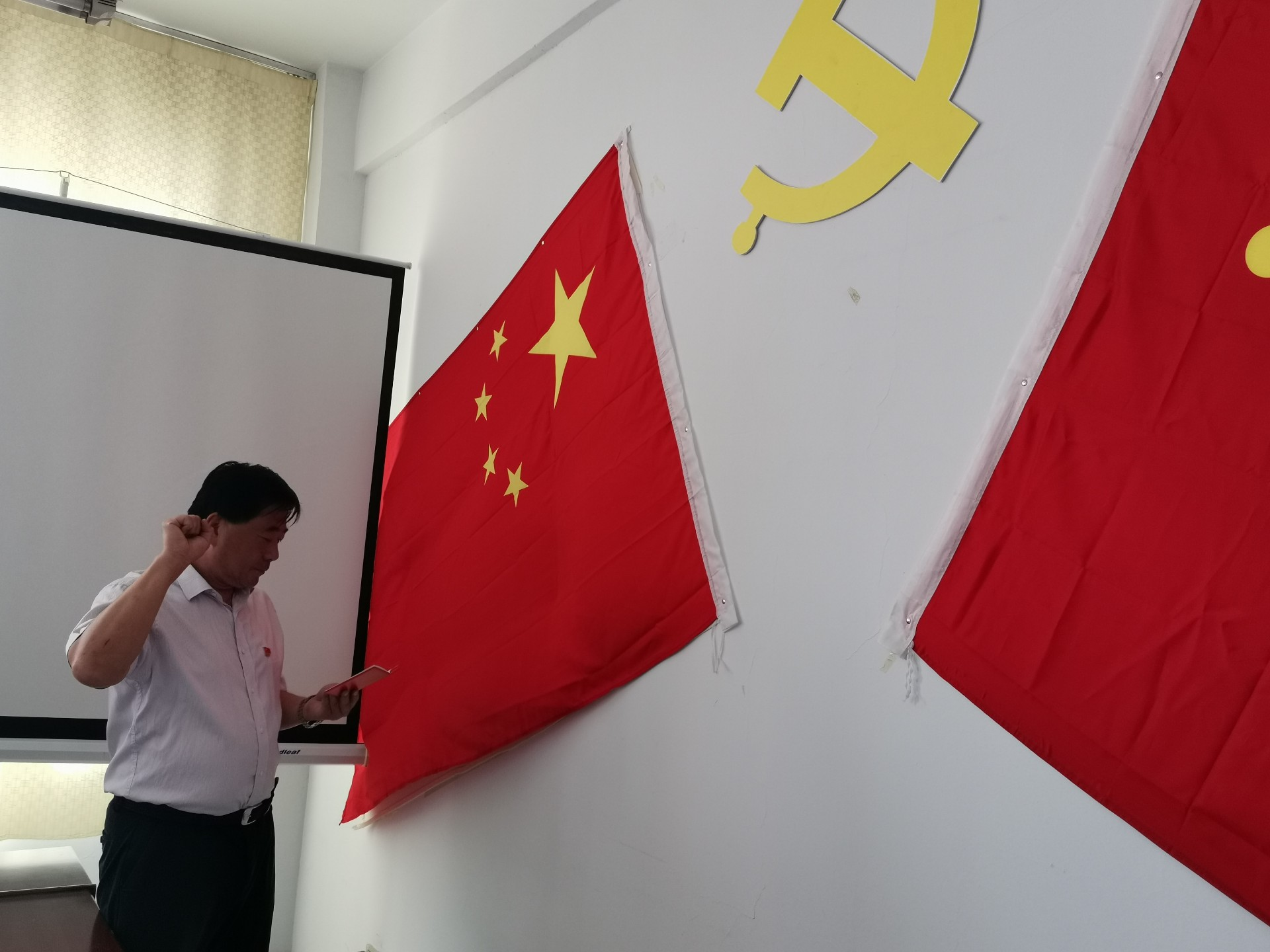 忻州十二中党支部举行迎七一主题党日活动