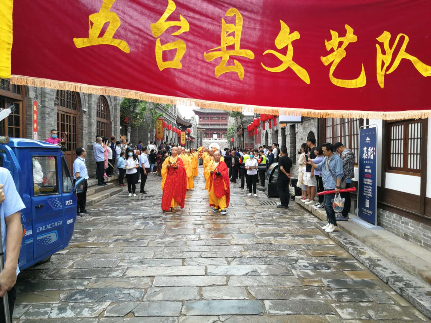 逛古城品文化識忻州忻州古城聖境五臺主題館五臺縣文化旅遊招商推介