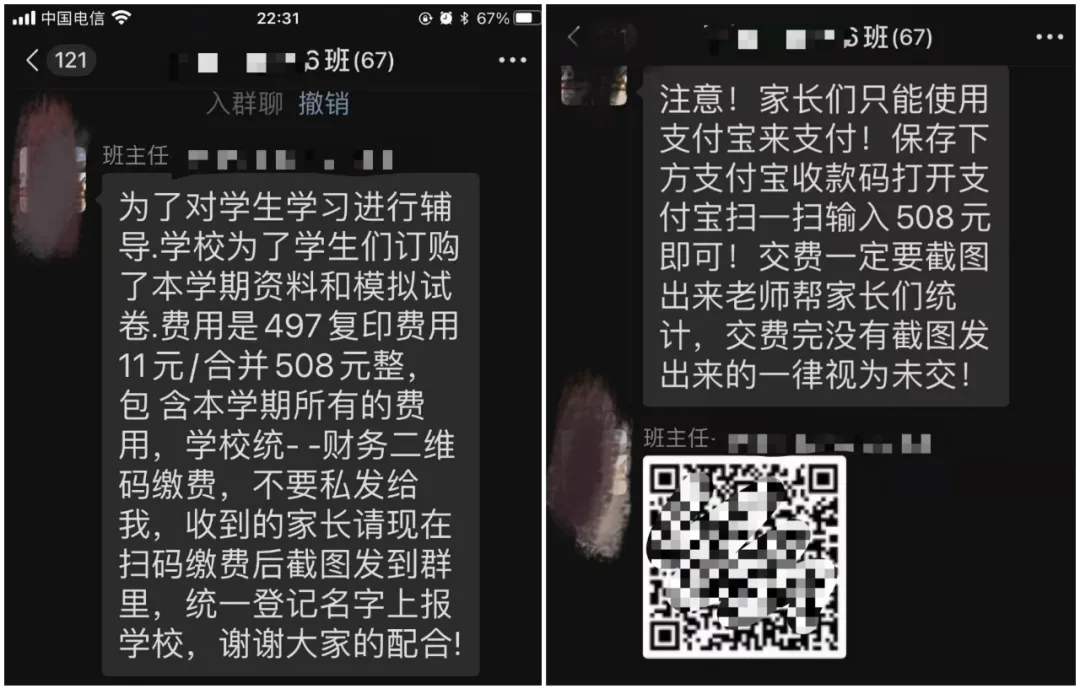 文章附图